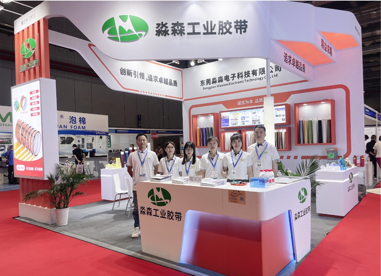 Cloth Adhesive Tape
